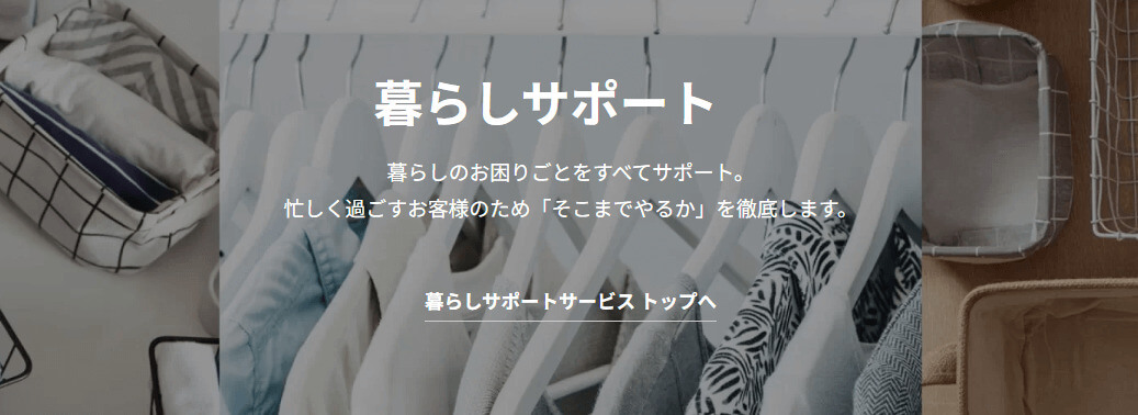 ベアーズのバナー画像