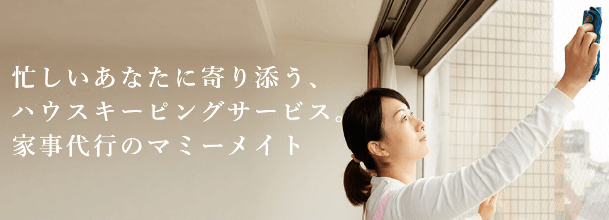マミーメイトのバナー画像